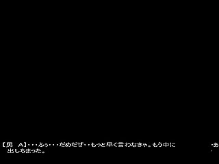 Henatai Comic